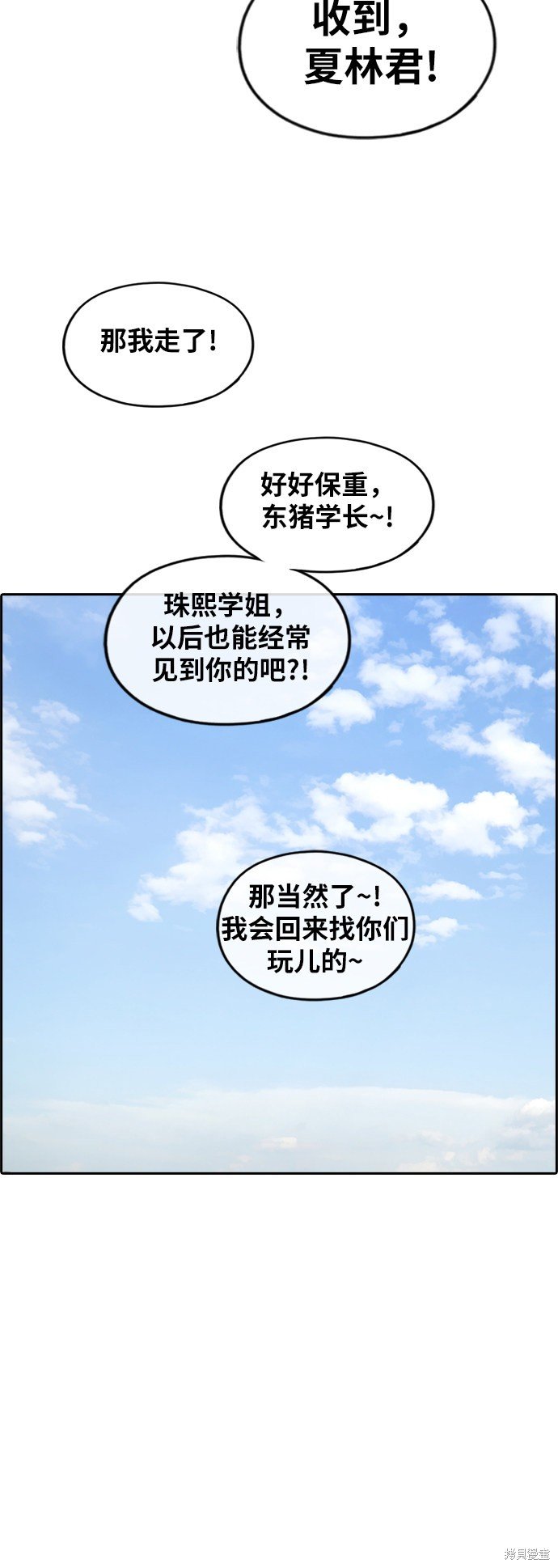 第261话