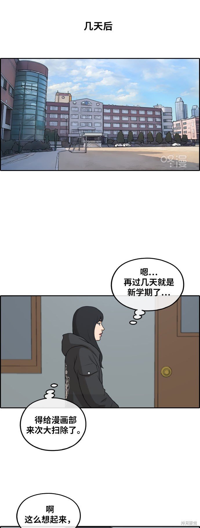 第261话