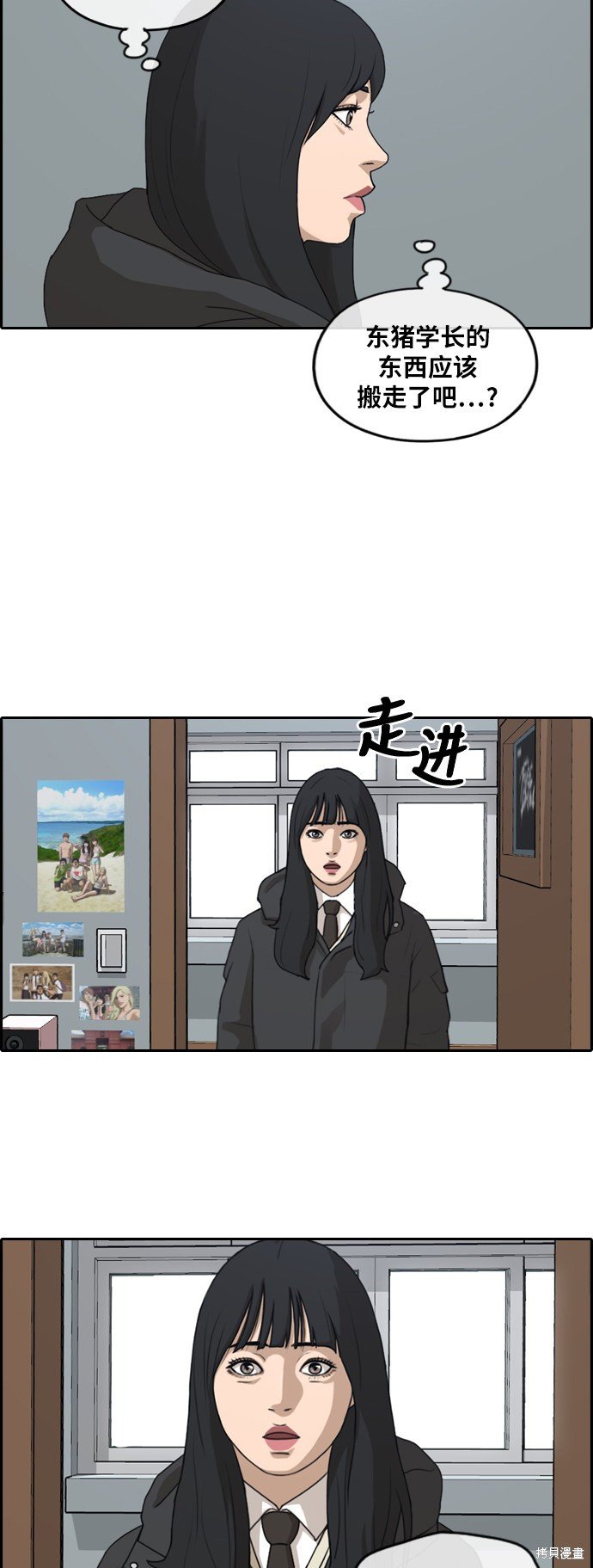 第261话