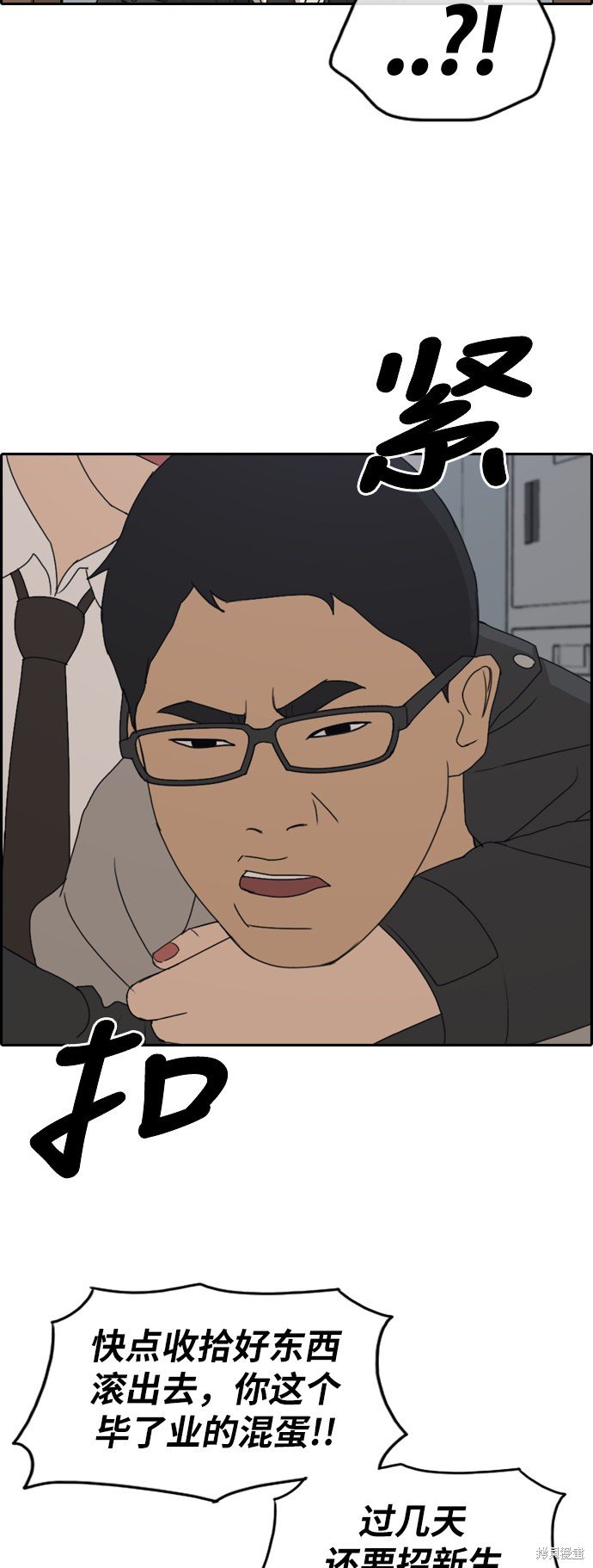 第261话