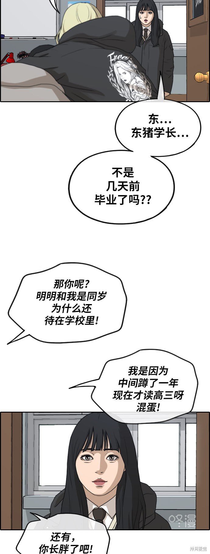 第261话