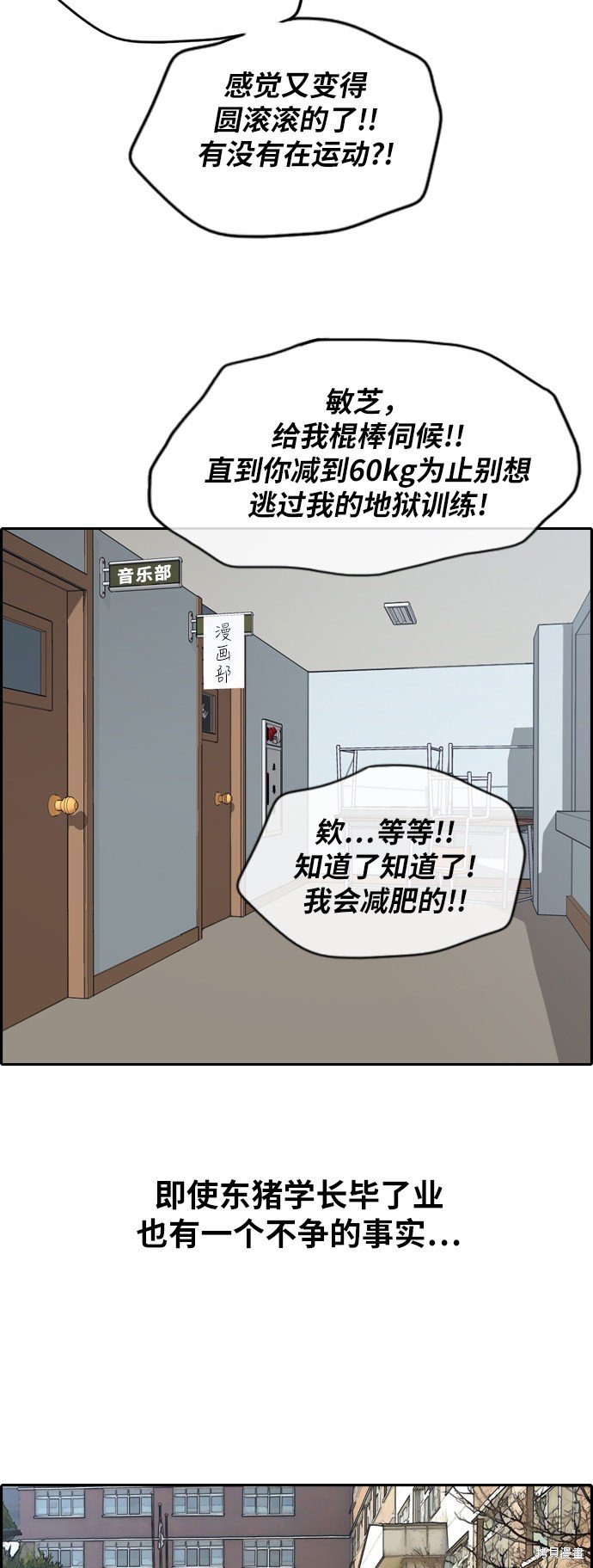 第261话