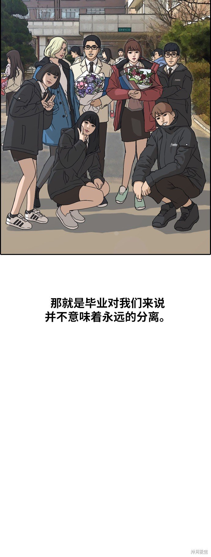 第261话