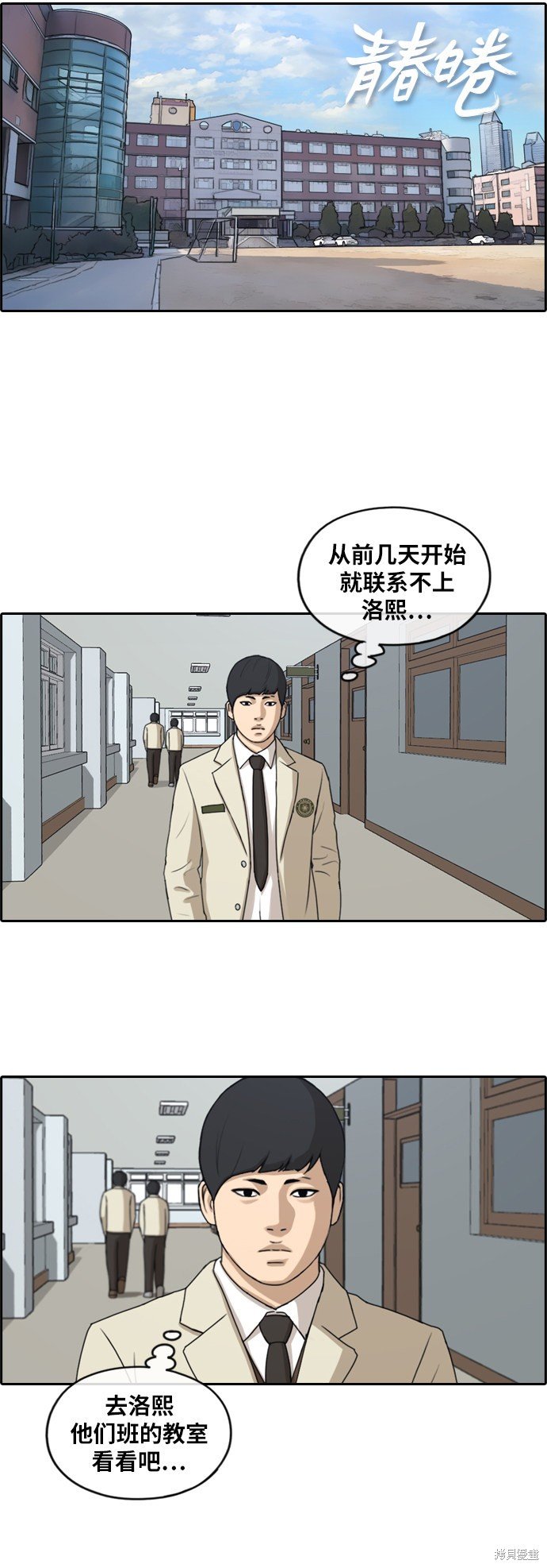 第261话