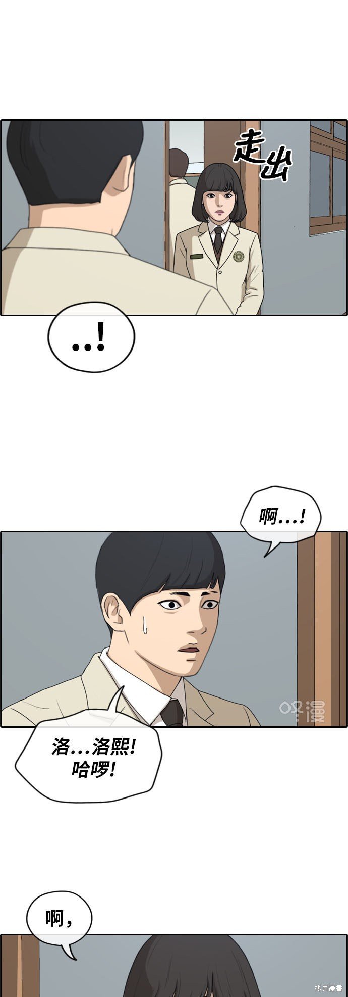 第261话