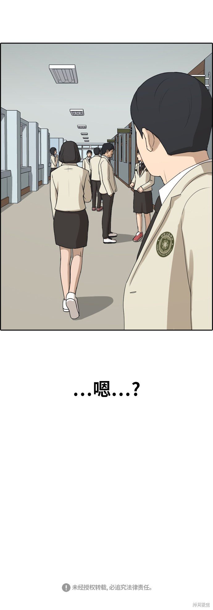 第261话