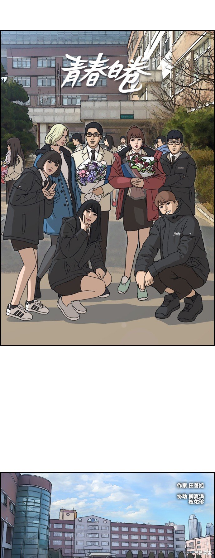 第262话