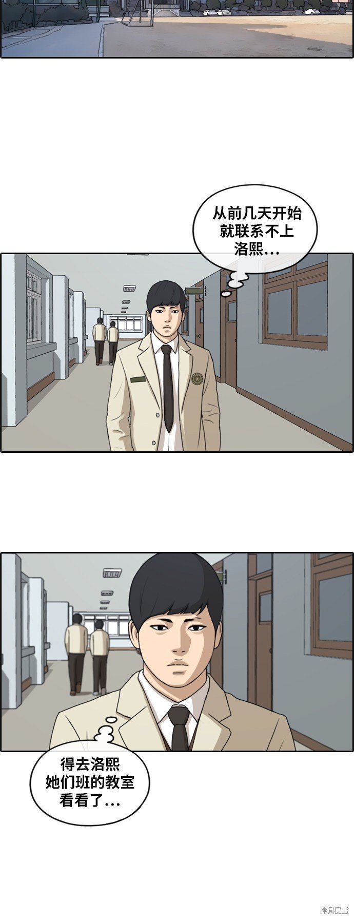 第262话
