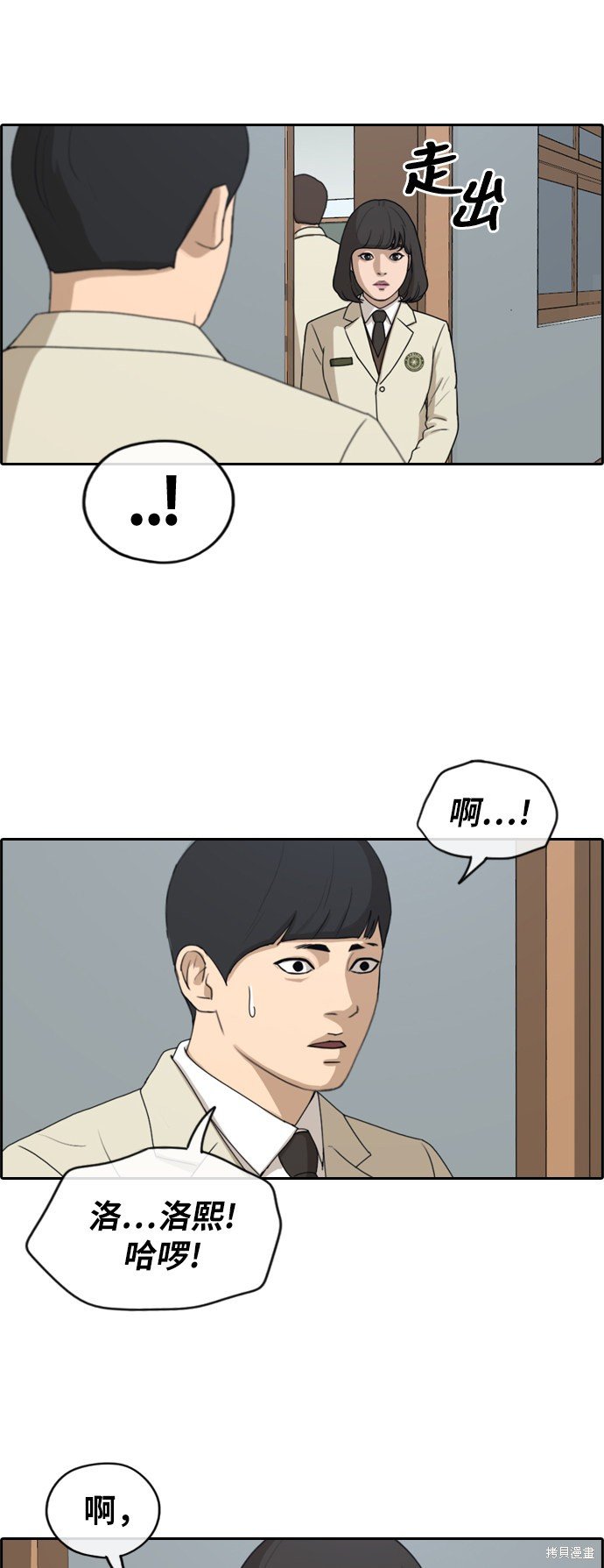 第262话