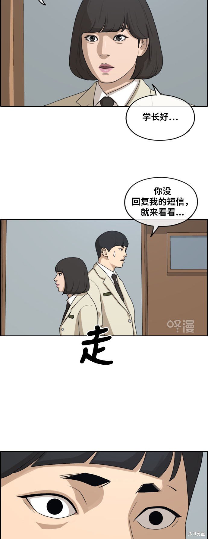 第262话