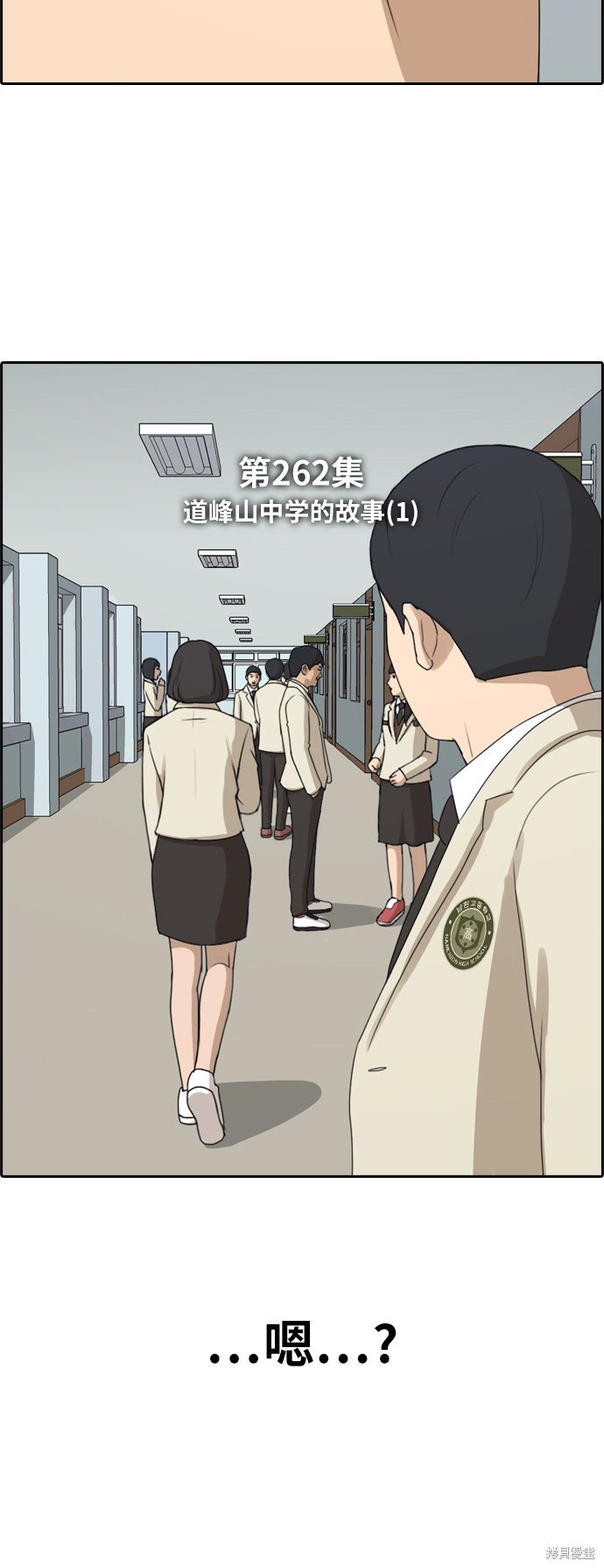 第262话