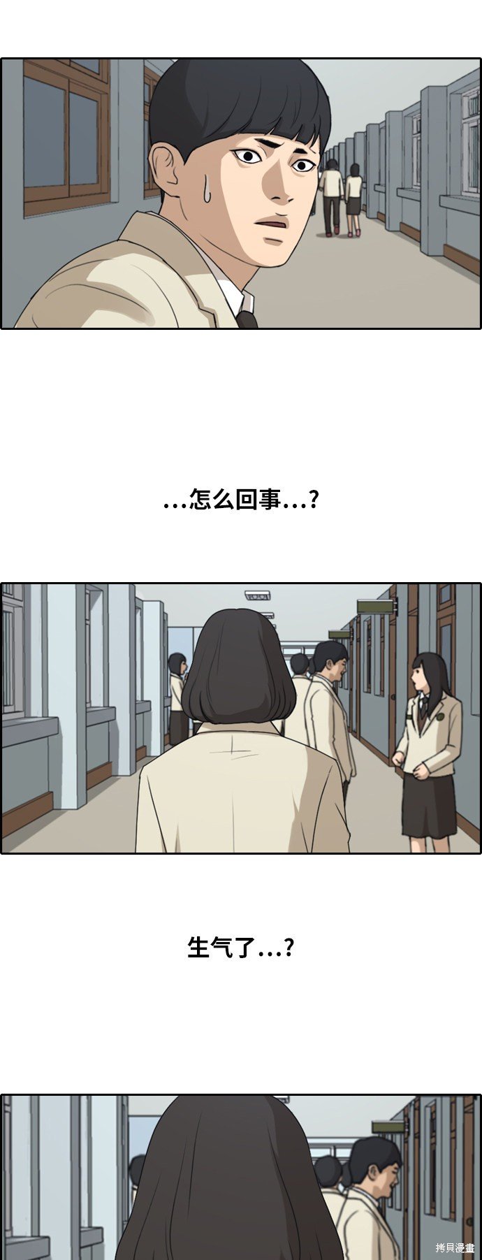 第262话