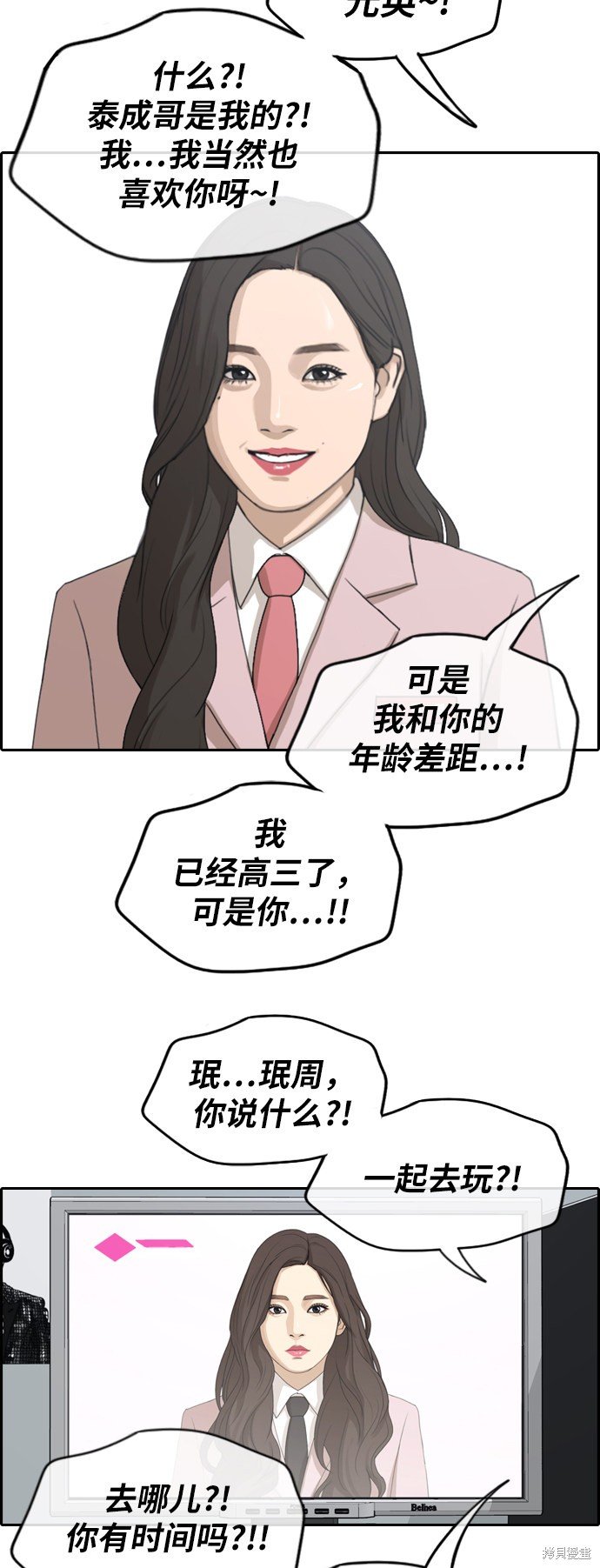 第262话