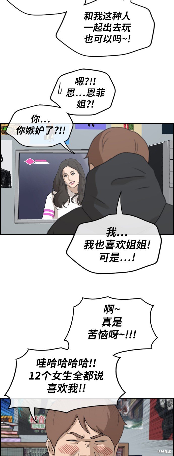 第262话