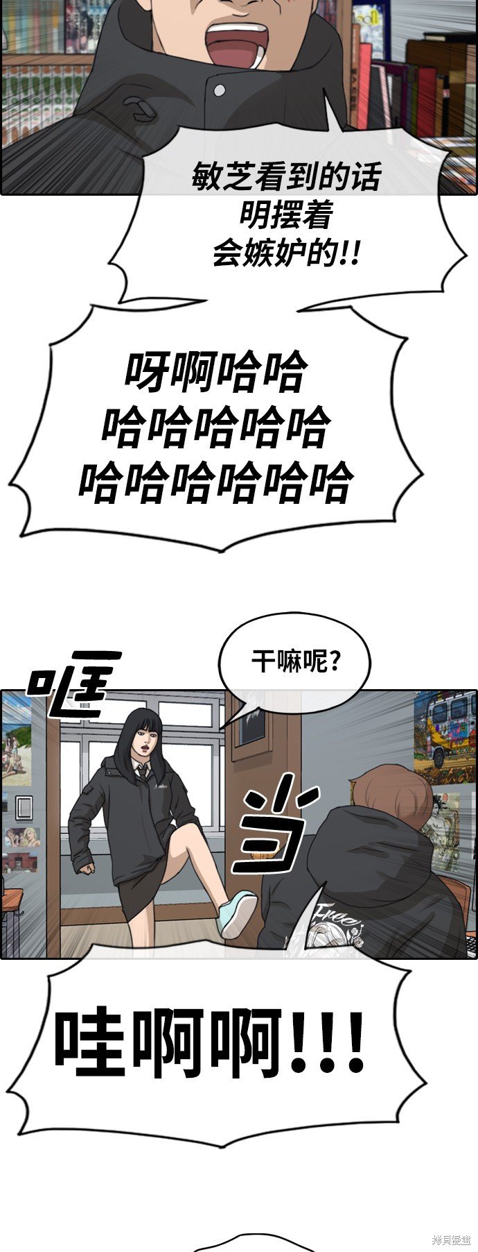 第262话