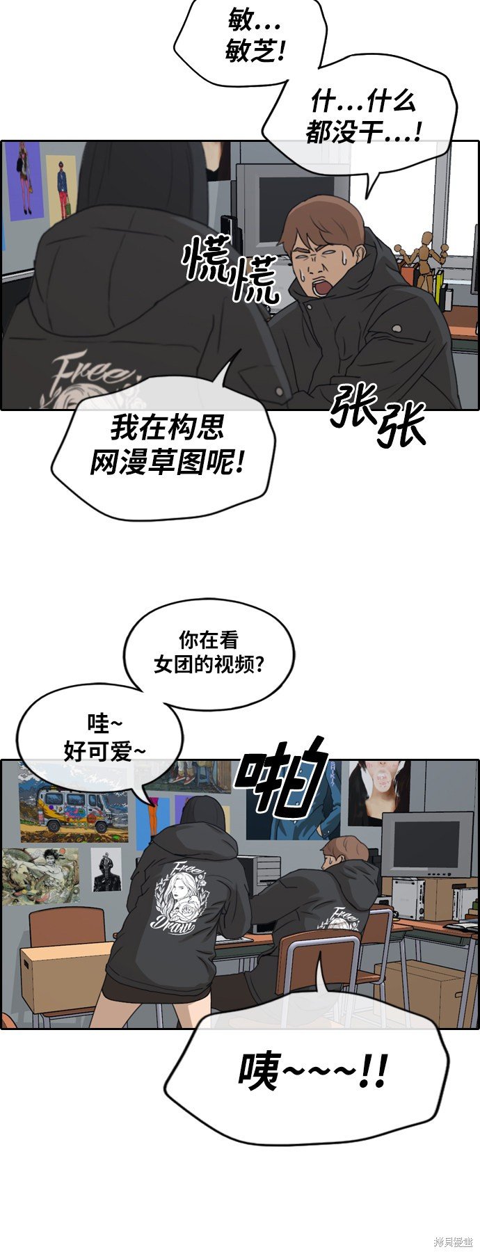 第262话
