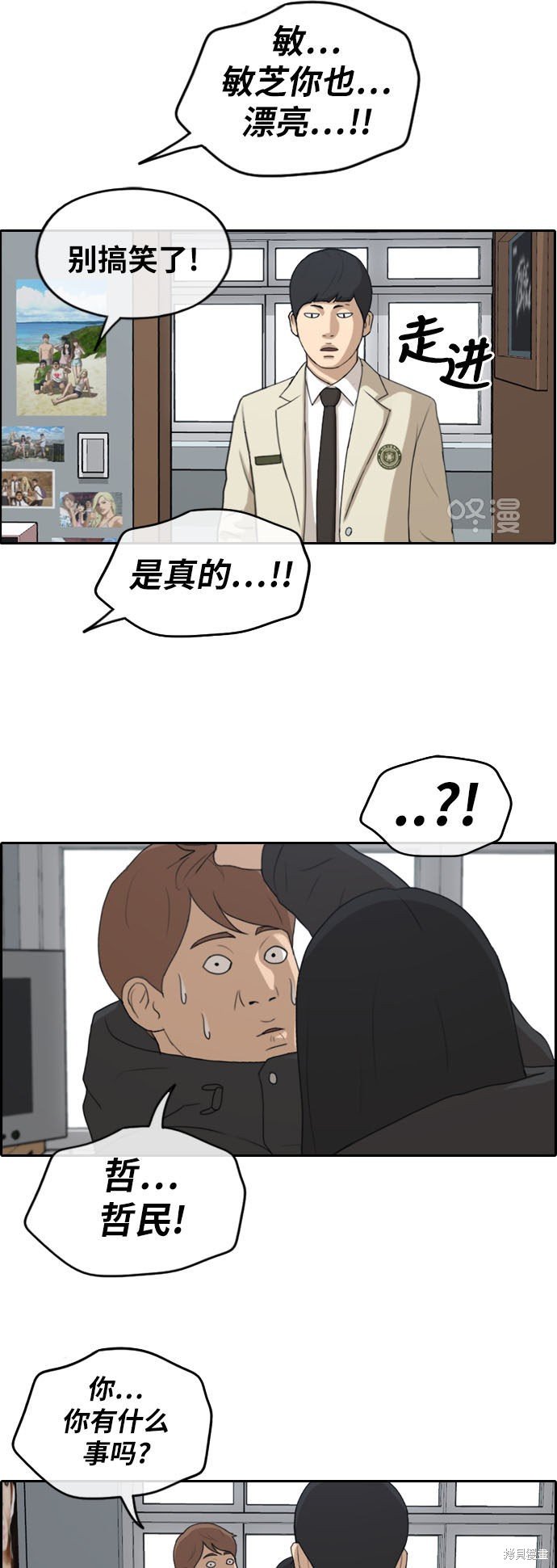 第262话
