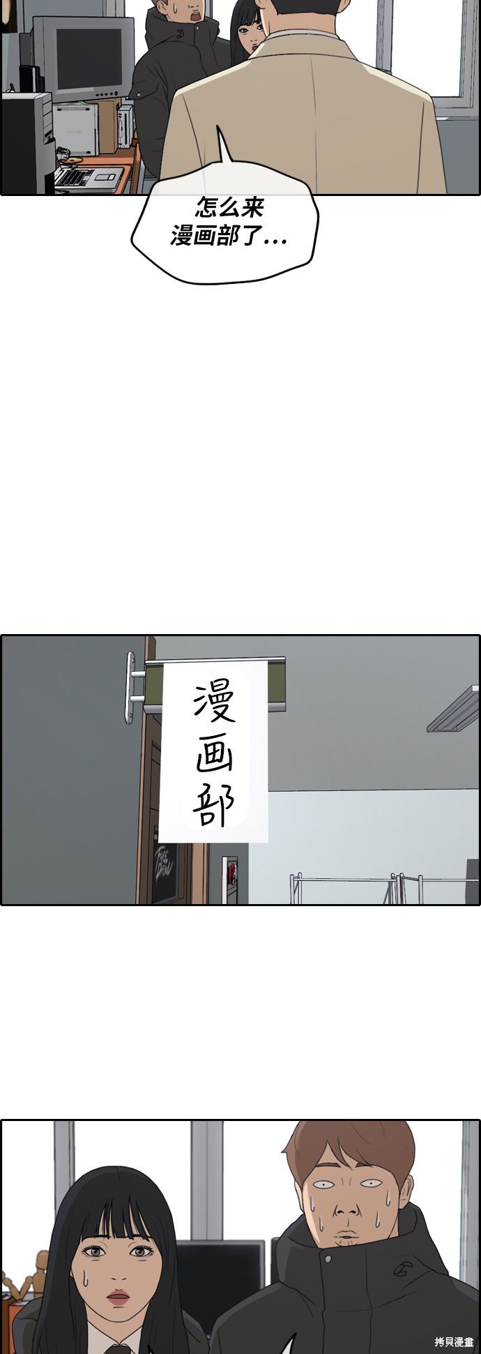 第262话