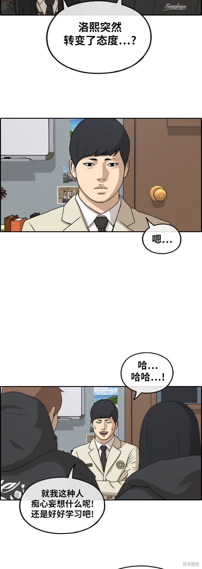 第262话