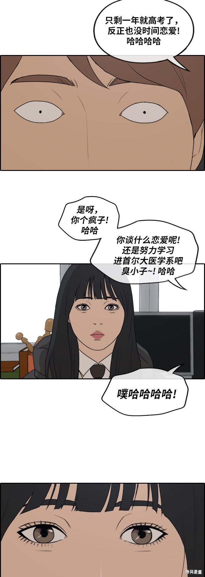 第262话