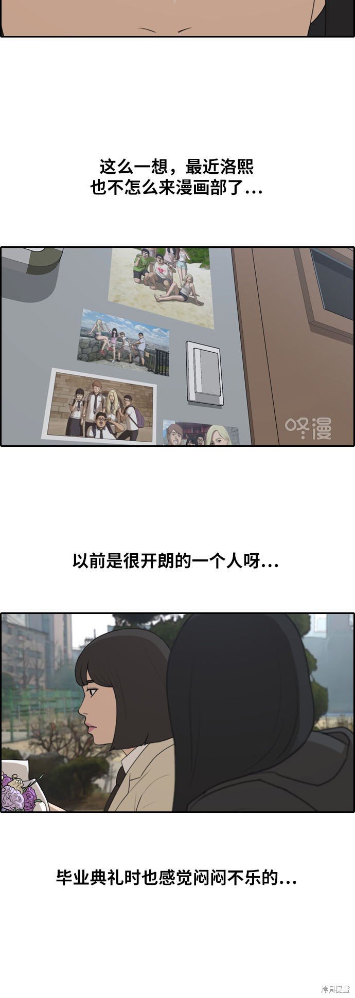 第262话