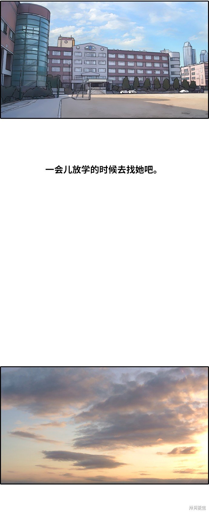 第262话