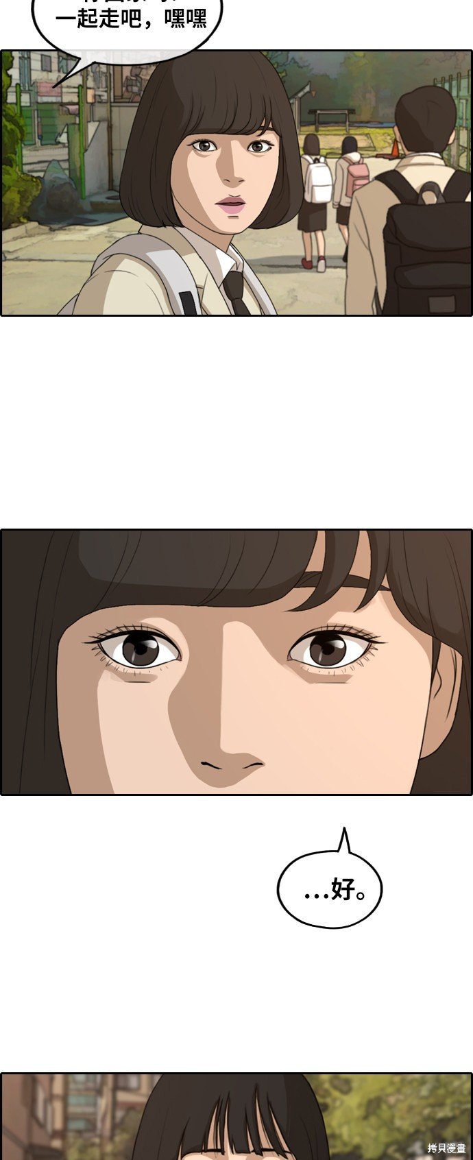 第262话