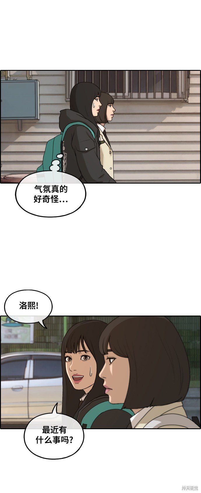 第262话