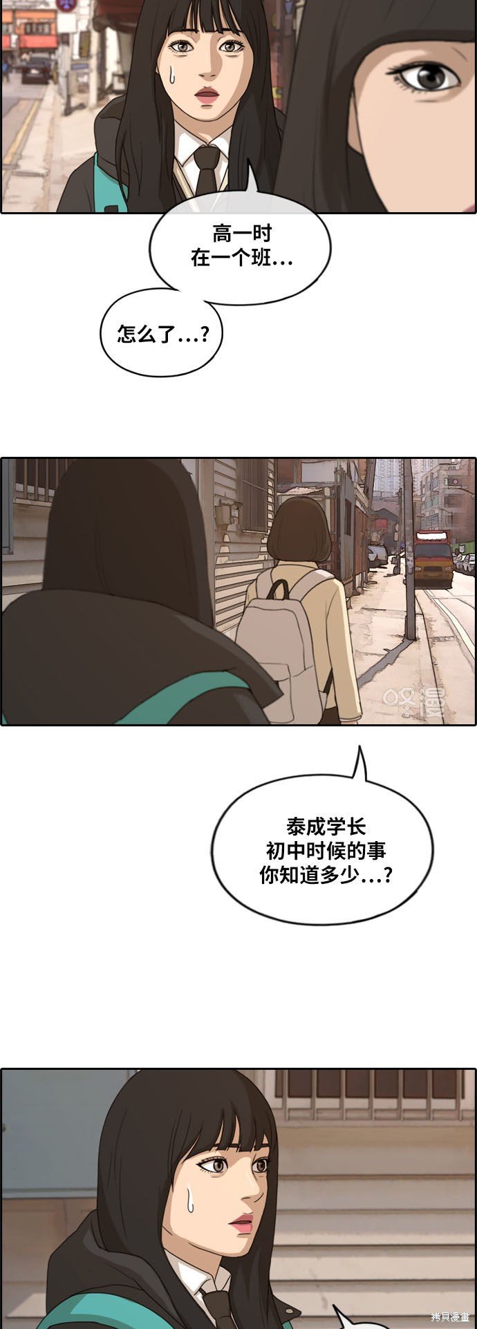 第262话