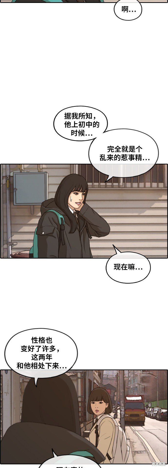 第262话