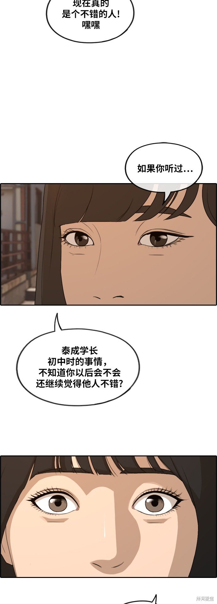 第262话