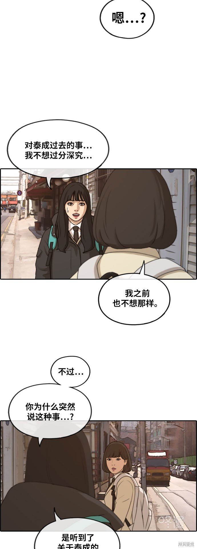 第262话