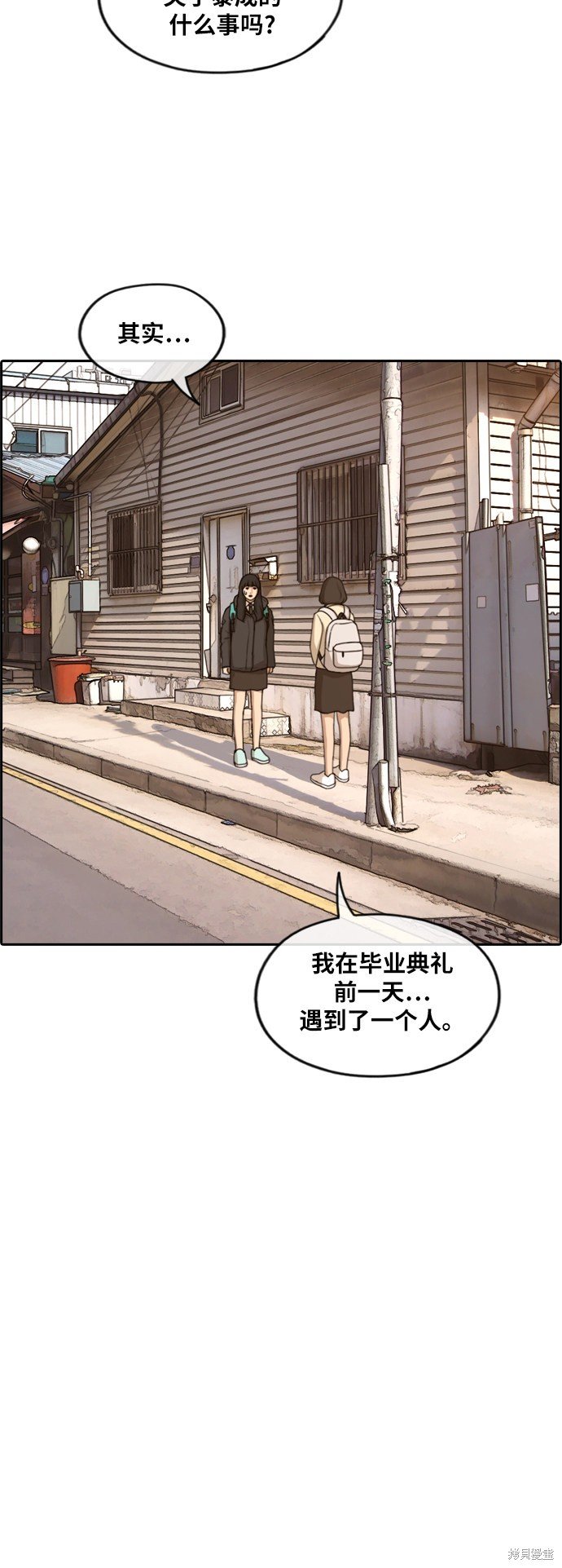 第262话