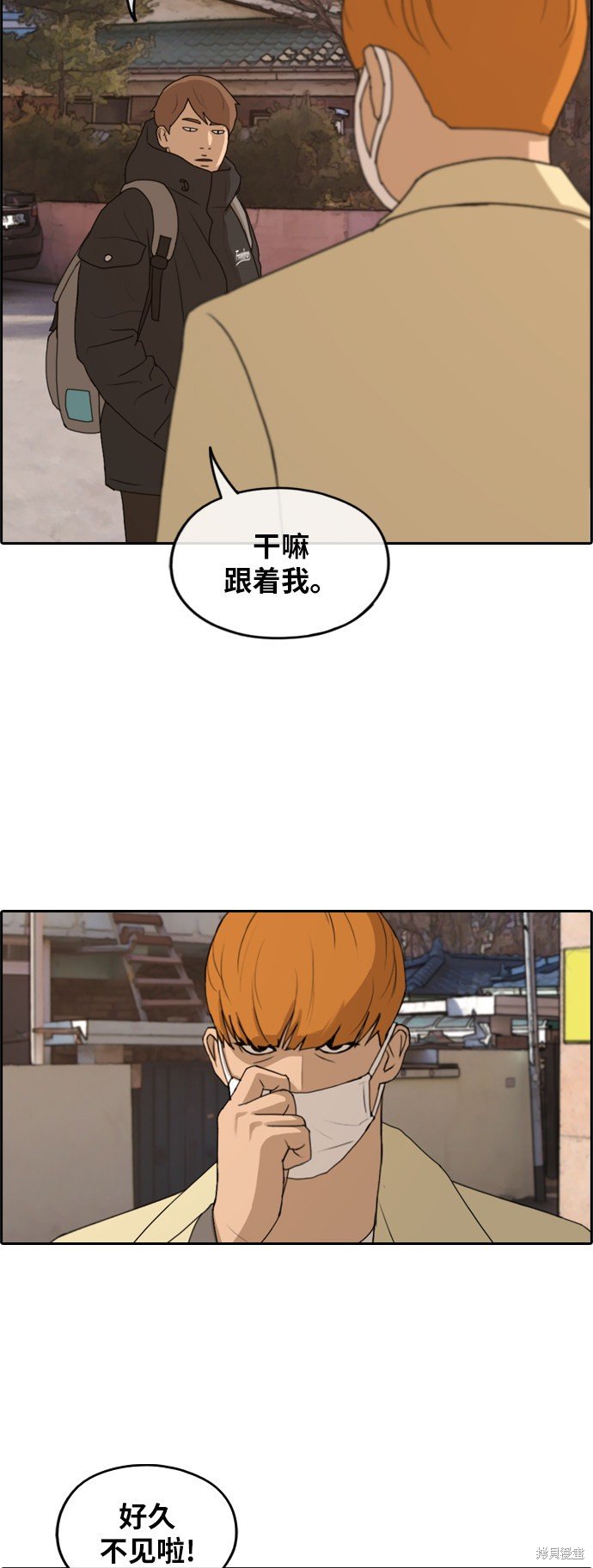 第262话