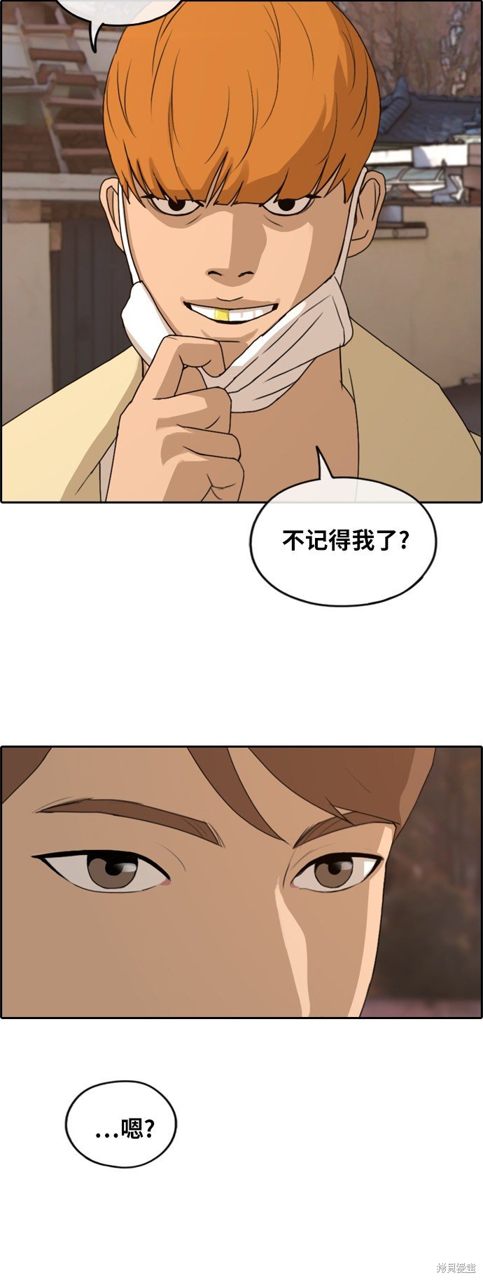 第262话