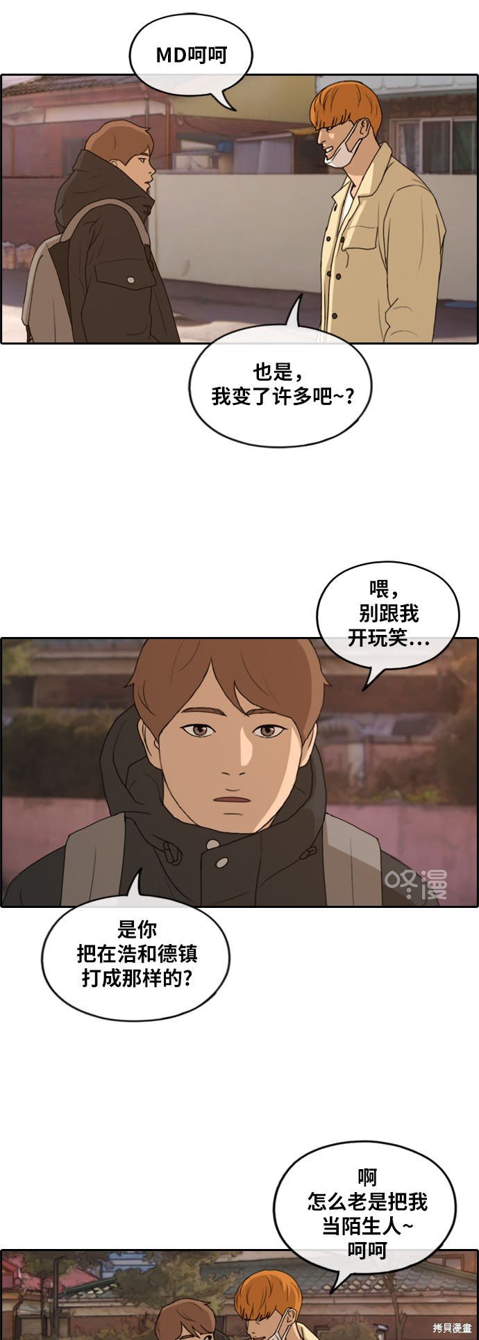 第262话