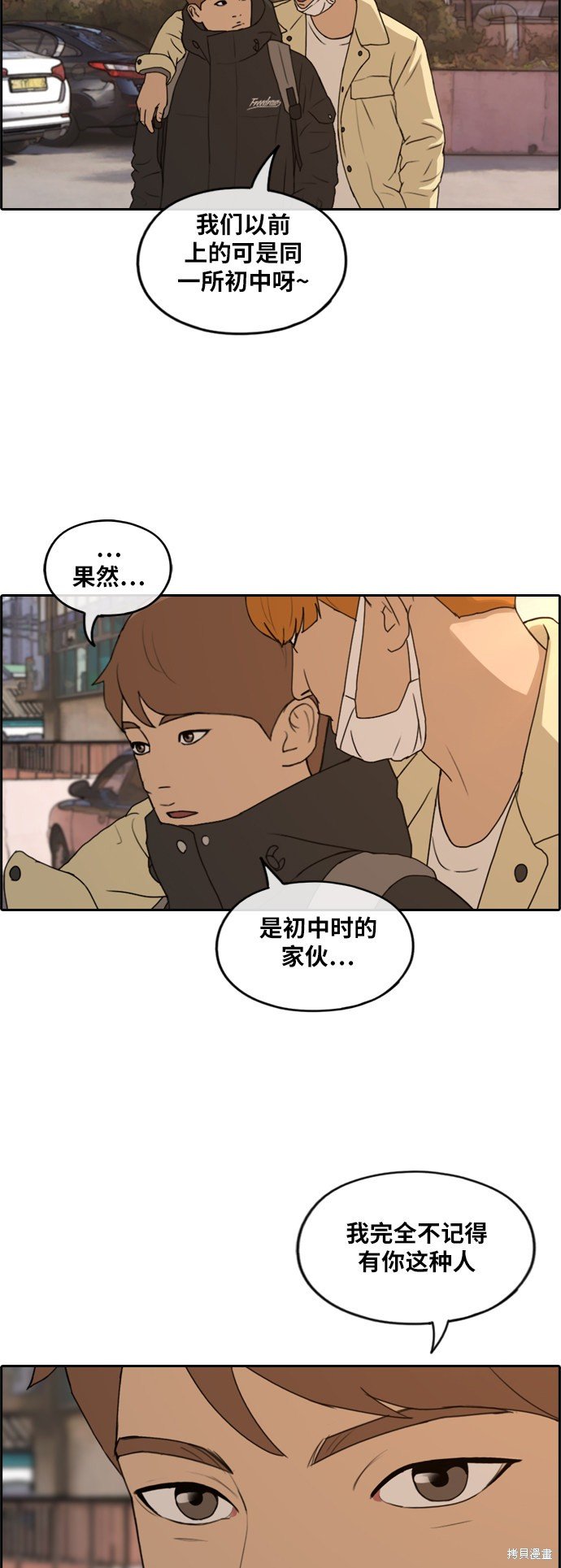 第262话