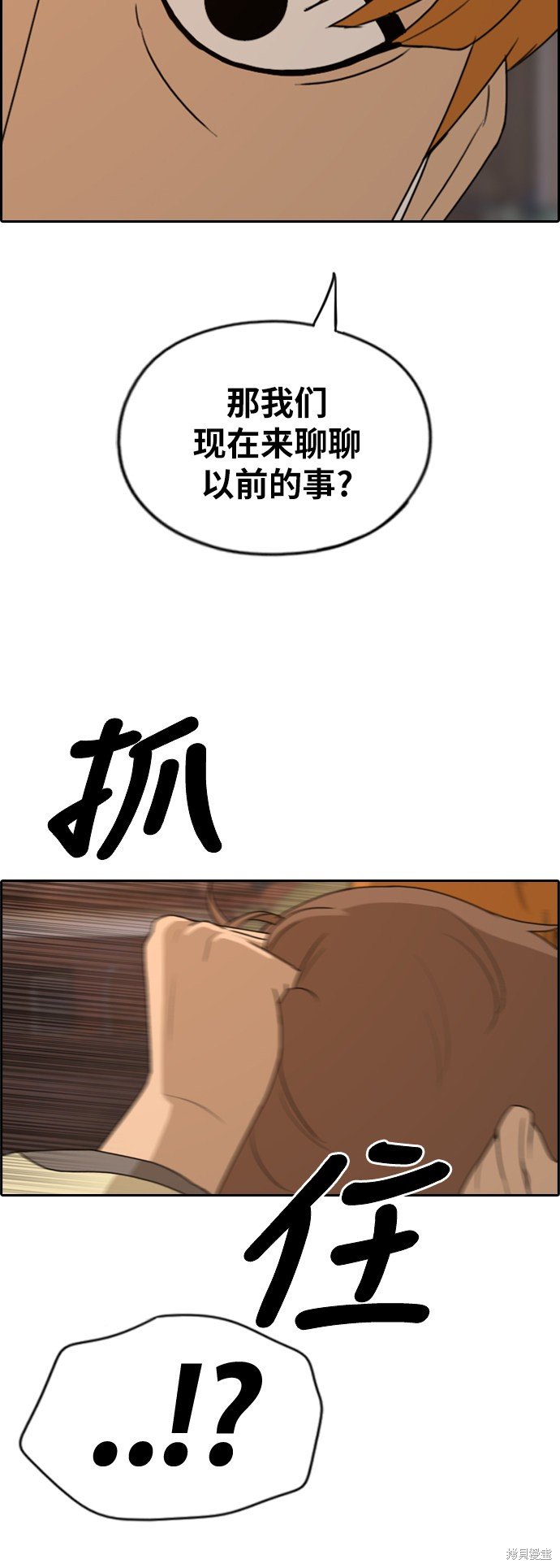 第262话