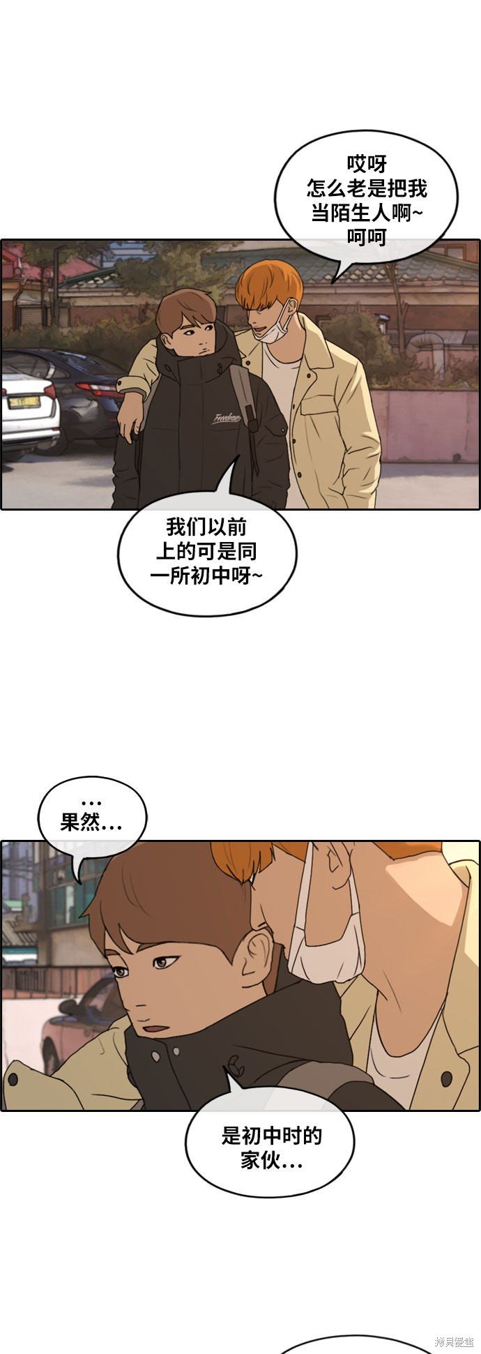 第263话