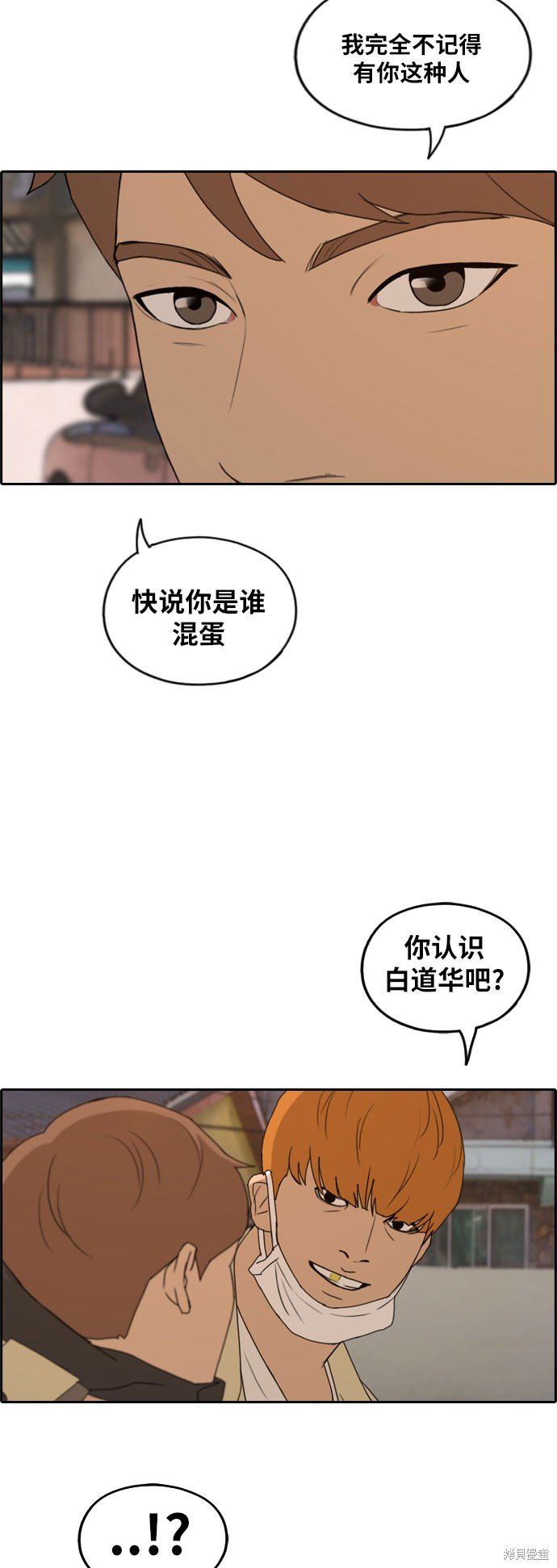 第263话