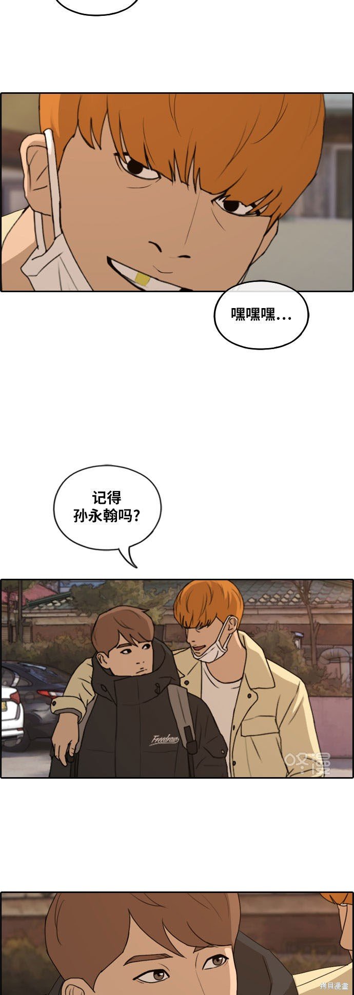 第263话