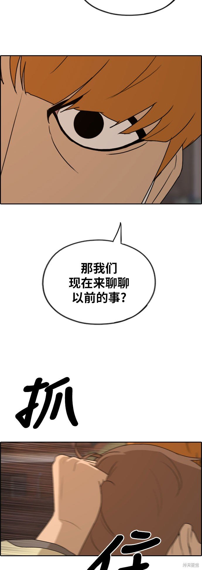 第263话