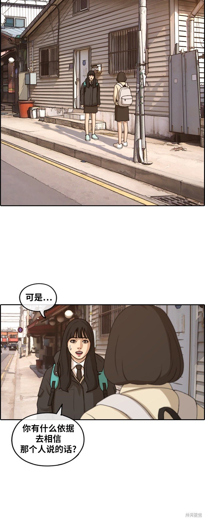 第263话