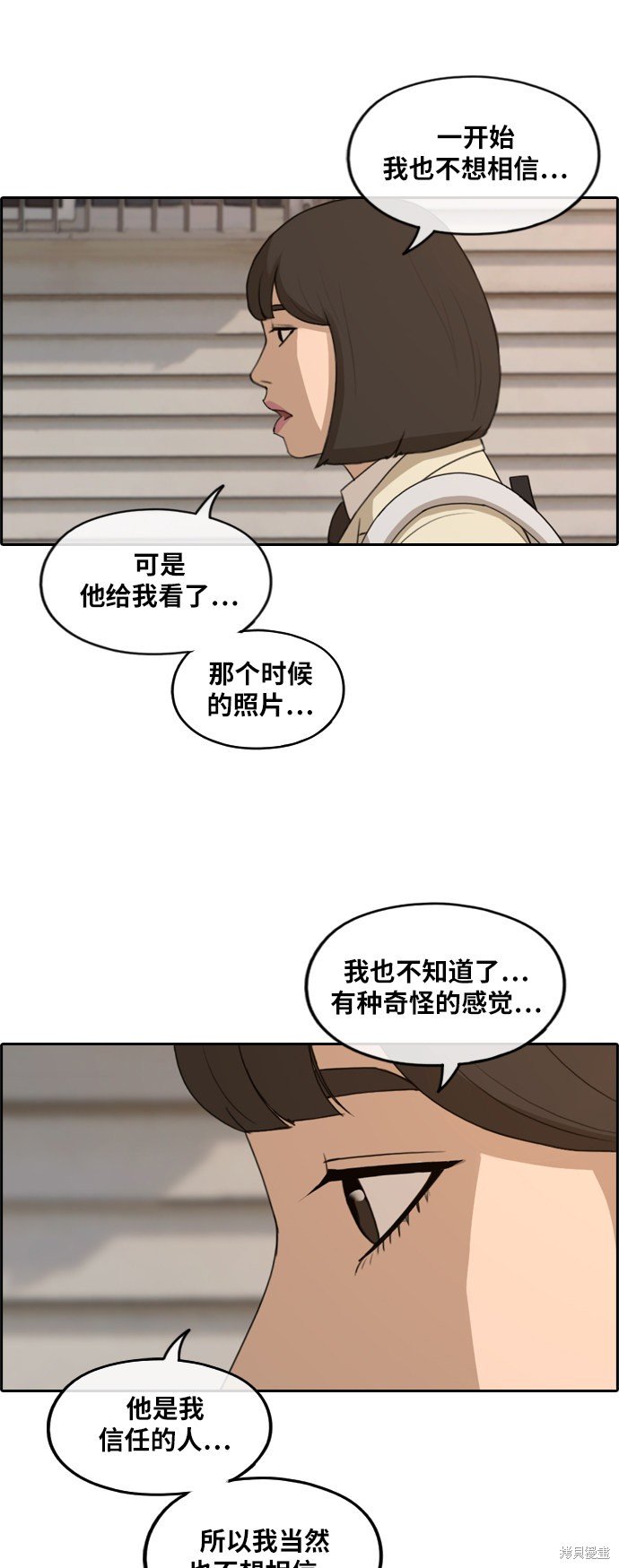 第263话