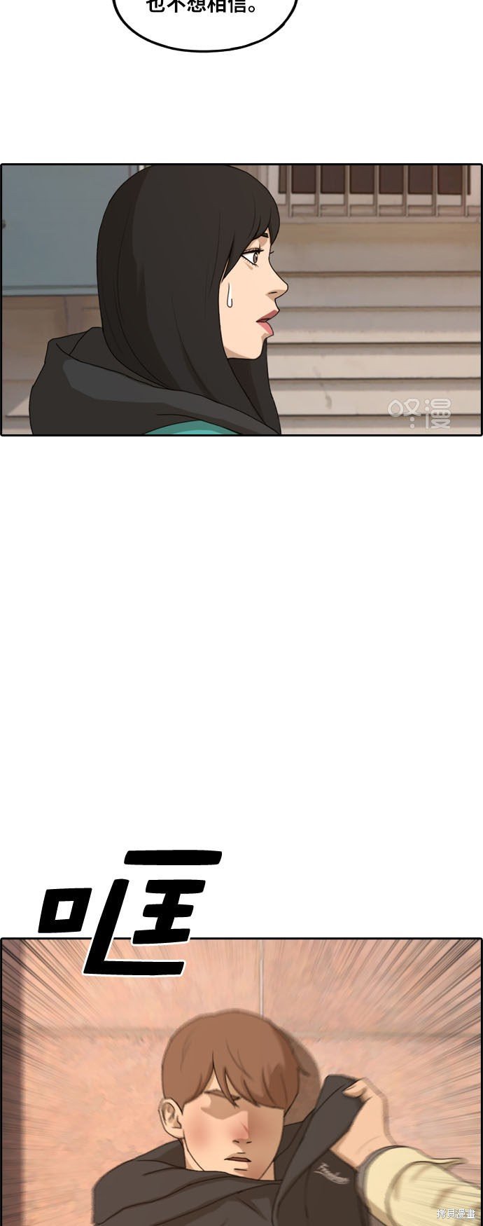 第263话