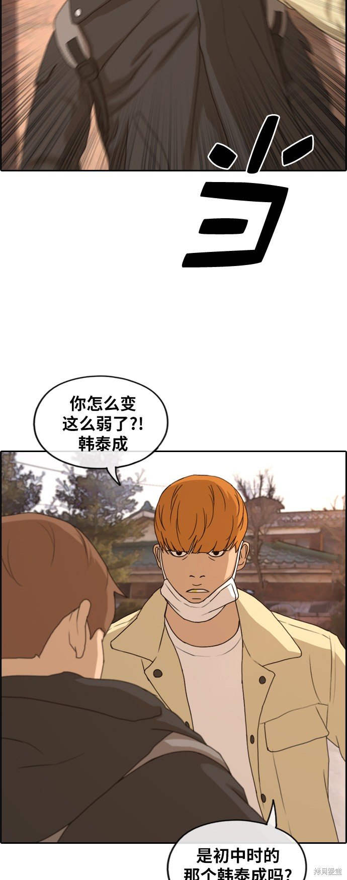 第263话