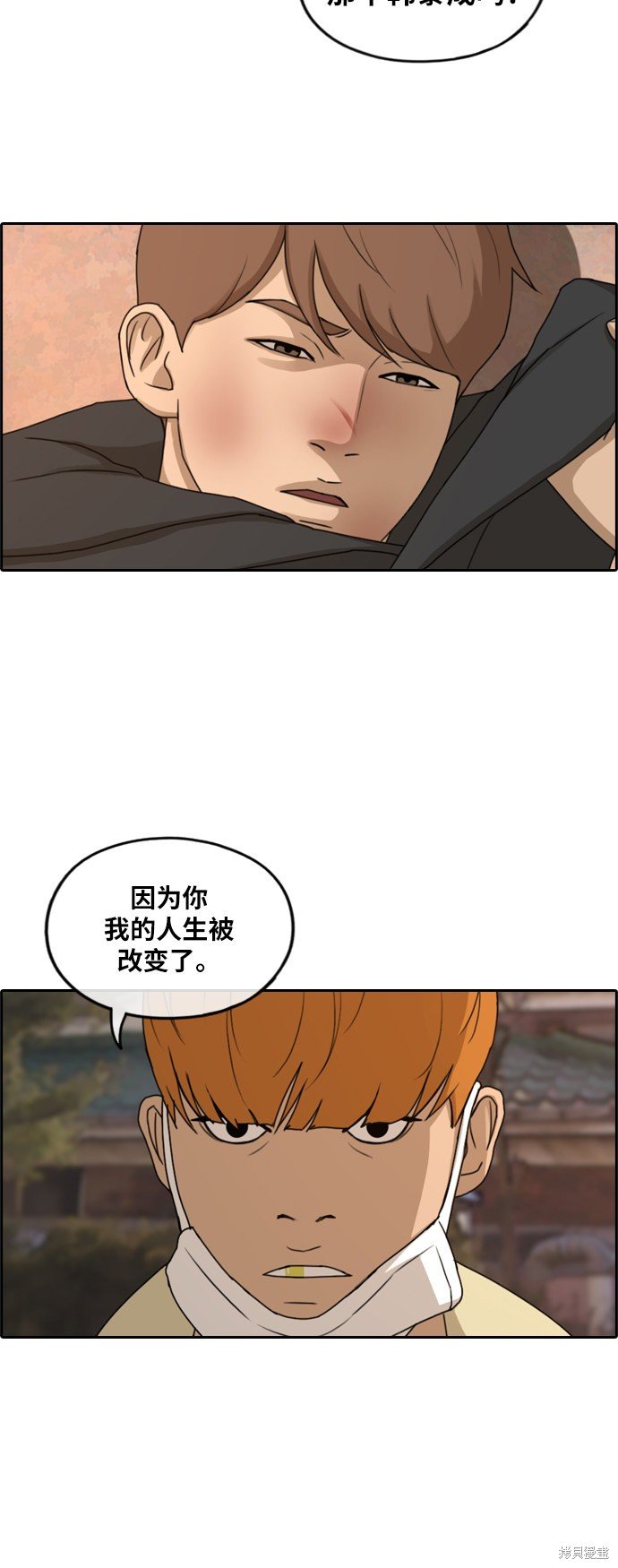 第263话