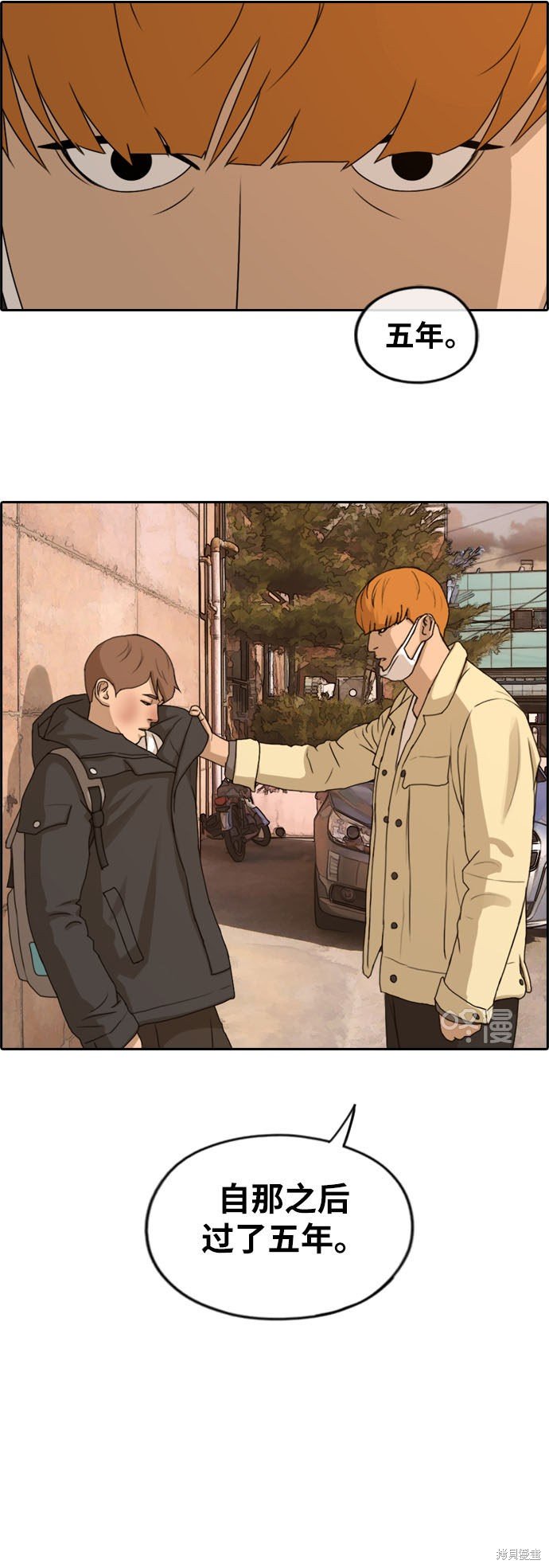 第263话