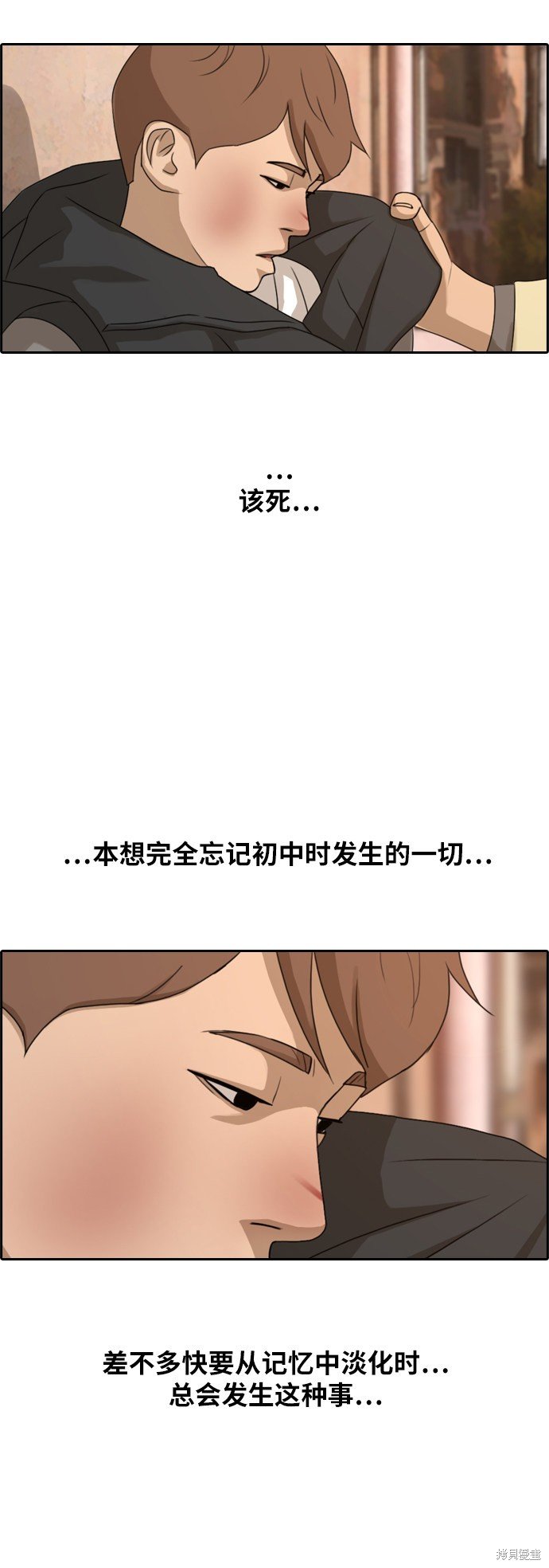 第263话