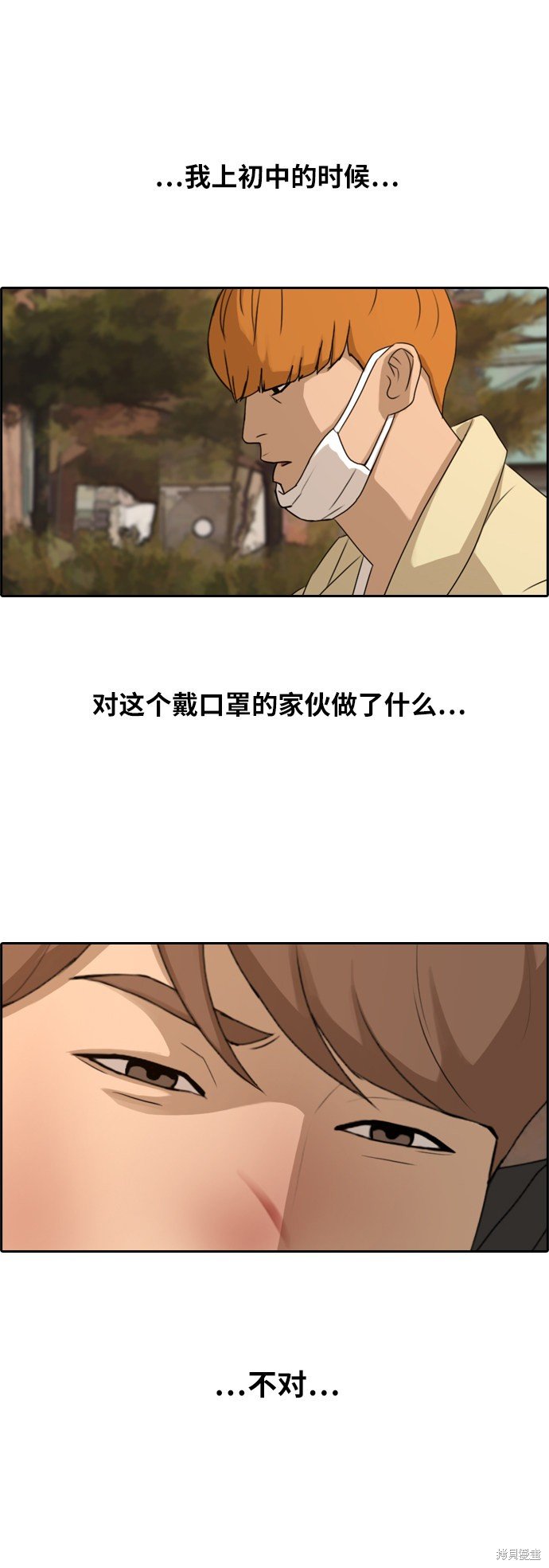 第263话